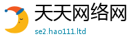 2025最新免费资料大全采2025新奥天天开好彩新奥彩免费版